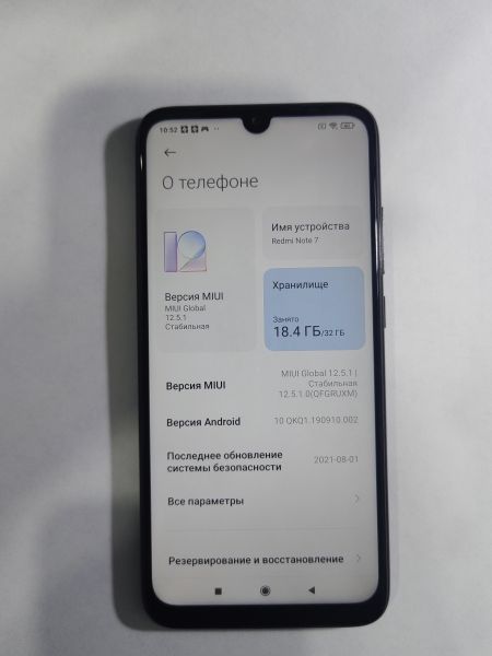 Купить Xiaomi Redmi Note 7 3/32GB (M1901F7G) Duos в Иркутск за 3100 руб.