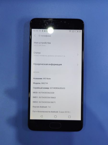 Купить Meizu M5 Note (M621H) Duos в Иркутск за 1800 руб.