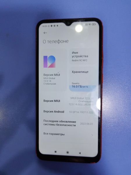 Купить Xiaomi Redmi 9C NFC 3/64GB (M2006C3MNG) Duos в Иркутск за 2800 руб.