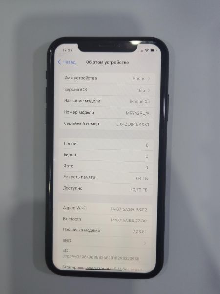 Купить Apple iPhone XR 64GB в Иркутск за 8800 руб.
