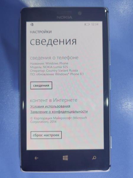 Купить Nokia Lumia 925 в Иркутск за 1100 руб.