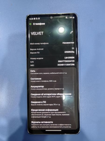 Купить LG Velvet 5G (G900N) в Иркутск за 10500 руб.