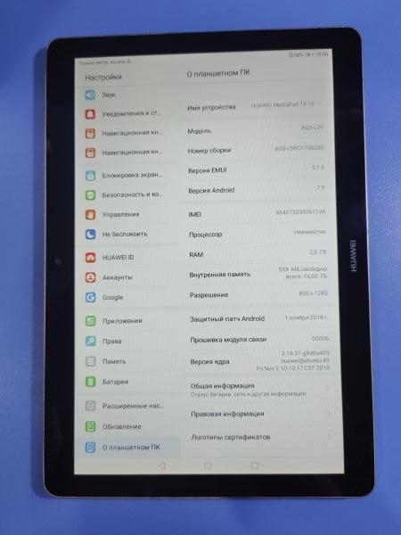 Купить Huawei MediaPad T3 10 LTE 16GB (AGS-L09)  (с SIM) в Иркутск за 700 руб.