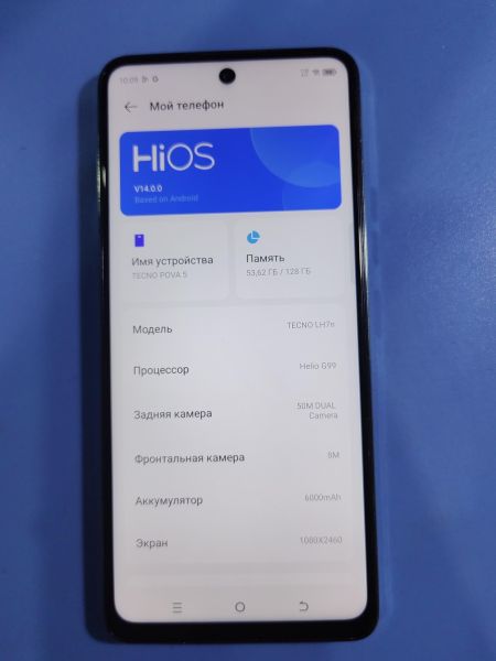 Купить TECNO Pova 5 8/128GB (LH7n) Duos в Иркутск за 6900 руб.