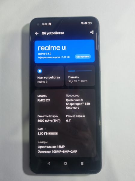 Купить Realme 9 8/128GB (RMX3521) Duos в Иркутск за 5300 руб.