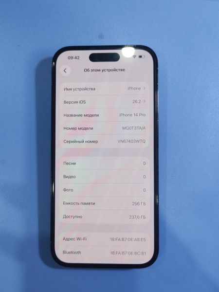 Купить Apple iPhone 14 Pro 256GB в Иркутск за 46300 руб.