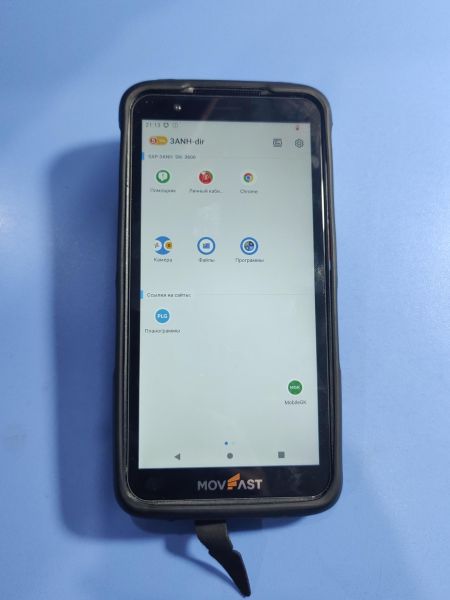 Купить MERTECH MovFast S55 в Иркутск за 5700 руб.