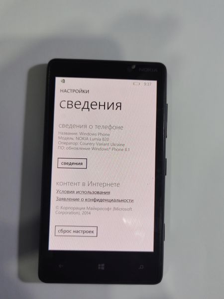 Купить Nokia Lumia 820 (RM-825) в Иркутск за 700 руб.