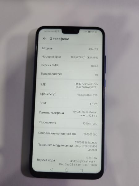 Купить Honor 8X 4/128GB (JSN-L21) Duos в Иркутск за 3000 руб.