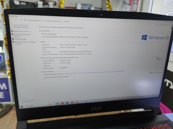 ноутбук MSI GF66 Katana 12UE-868XRU в Иркутск