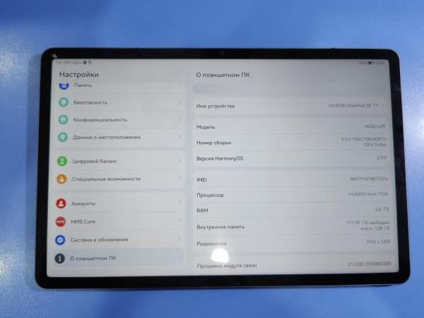 Купить Huawei MatePad SE 11 4/128GB (AGS6-L09) (с SIM) в Иркутск за 10000 руб.
