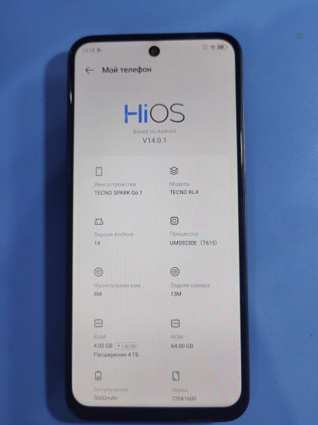 Купить TECNO Spark Go 1 4/64GB (KL4) Duos в Иркутск за 2500 руб.