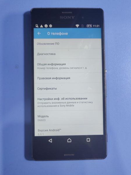 Купить Sony Xperia Z3 (D6603) в Иркутск за 1700 руб.