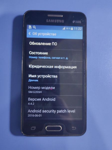 Купить Samsung Galaxy Core 2 (G355H) Duos в Иркутск за 900 руб.