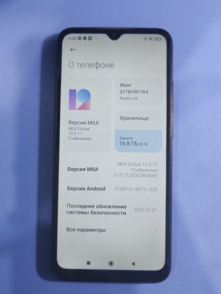 Купить Xiaomi Redmi 9A 2/32GB (M2006C3LG/M2006C3LI) Duos в Иркутск за 2200 руб.