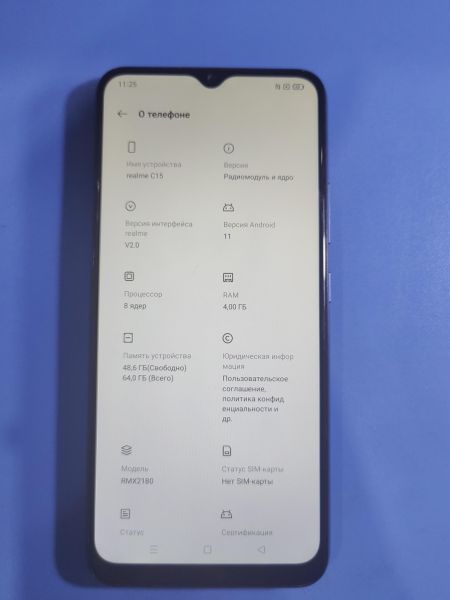 Купить Realme C15 4/64GB (RMX2180) Duos в Иркутск за 3300 руб.