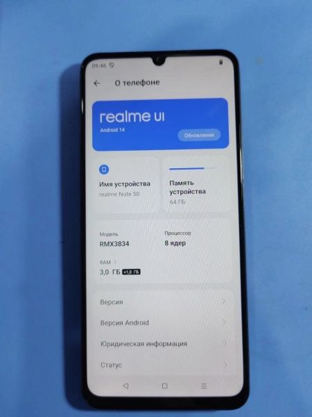 Купить Realme Note 50 3/64GB (RMX3834) Duos в Иркутск за 3500 руб.