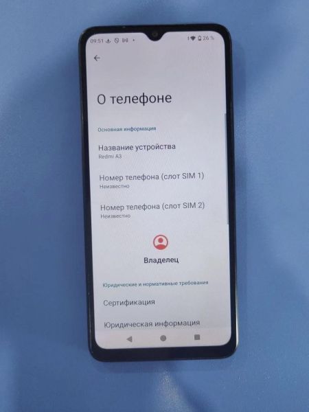 Купить Xiaomi Redmi A3 4/128GB (23129RN51X) Duos в Иркутск за 4000 руб.