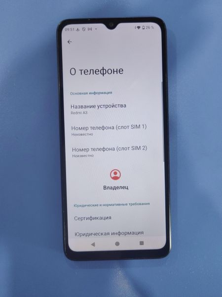 Купить Xiaomi Redmi A3 4/128GB (23129RN51X) Duos в Иркутск за 4000 руб.