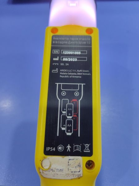 Купить Динго iblow 10 в Иркутск за 1800 руб.