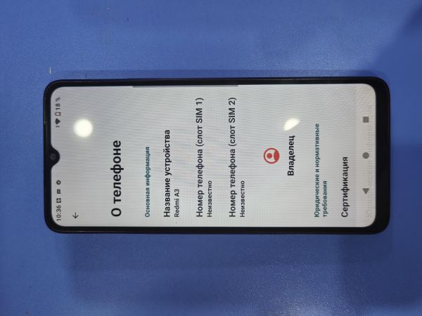 Купить Xiaomi Redmi A3 4/128GB (23129RN51X) Duos в Иркутск за 4200 руб.