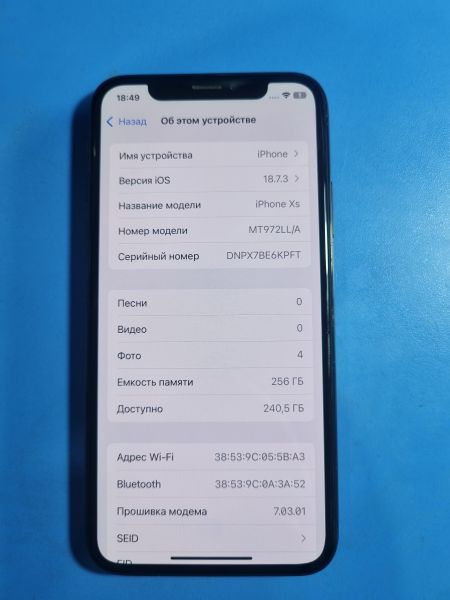 Купить Apple iPhone XS 256GB в Иркутск за 13000 руб.