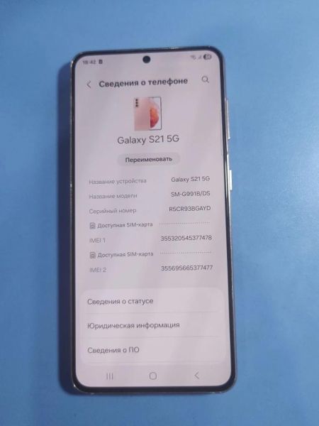 Купить Samsung Galaxy S21 5G 8/128GB (G991B) Duos в Иркутск за 15800 руб.