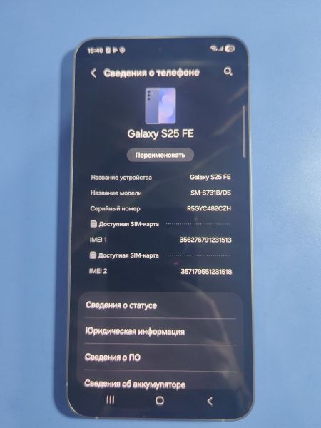 Купить Samsung Galaxy S25 FE 8/512GB (S731B) Duos в Иркутск за 37200 руб.