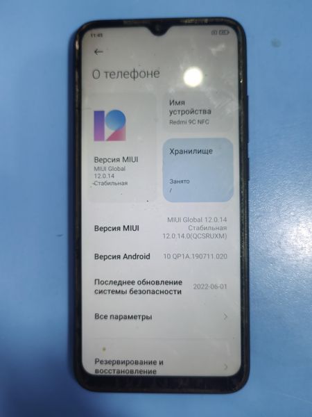 Купить Xiaomi Redmi 9C NFC 3/64GB (M2006C3MNG) Duos в Иркутск за 1400 руб.