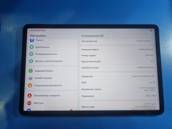 Купить Huawei MatePad 11 6/128GB (DBR-W09) (без SIM) в Иркутск за 10800 руб.