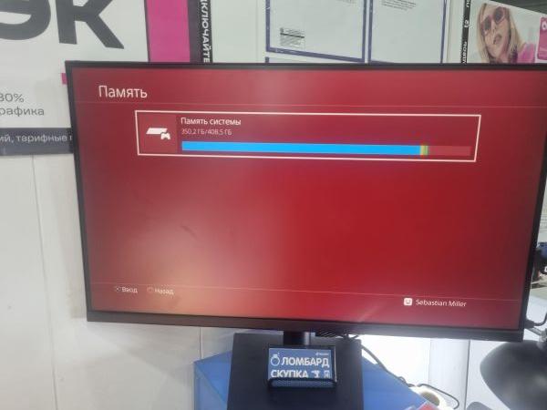 Купить Sony PlayStation 4 Slim 500GB (CUH-2008A) в Иркутск за 16500 руб.