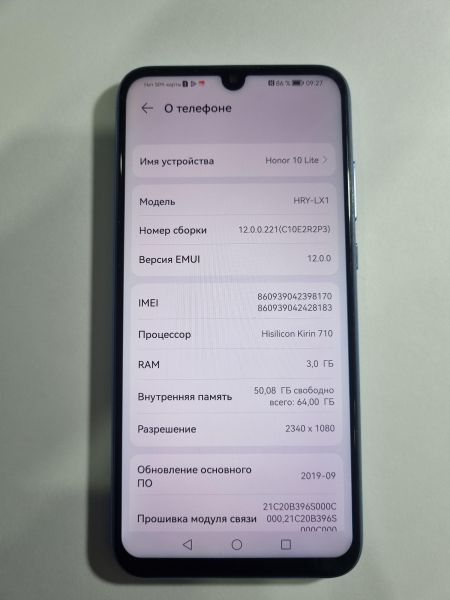 Купить Honor 10 Lite 3/64GB (HRY-LX1) Duos в Иркутск за 2200 руб.