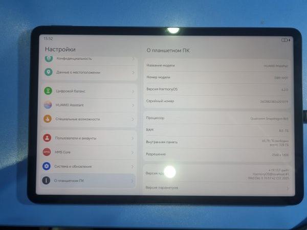 Купить Huawei MatePad 11 8/128GB (DBR-W09) (без SIM) в Иркутск за 10500 руб.