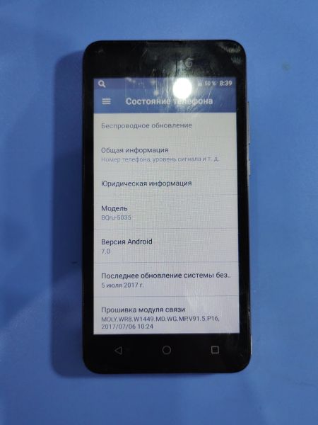 Купить BQ 5035 Velvet Duos в Иркутск за 900 руб.