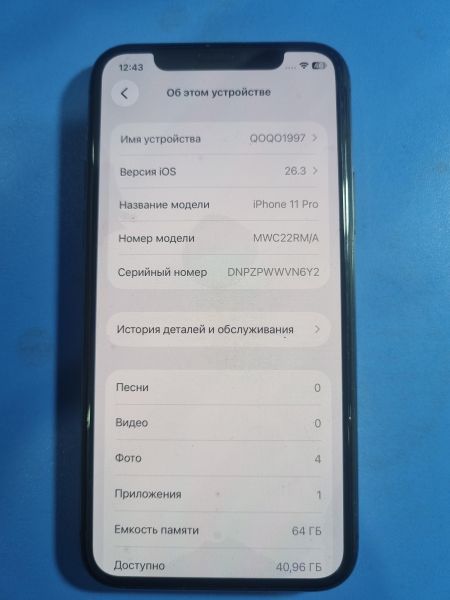 Купить Apple iPhone 11 Pro 64GB в Иркутск за 14200 руб.
