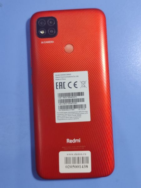 Купить Xiaomi Redmi 9C NFC 2/32GB (M2006C3MNG) Duos в Иркутск за 2800 руб.