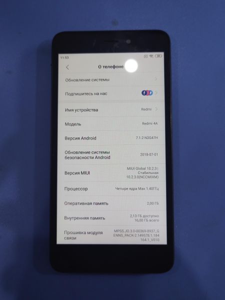 Купить Xiaomi Redmi 4A 2/16GB Duos в Иркутск за 1400 руб.