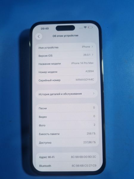 Купить Apple iPhone 14 Pro Max 256GB в Иркутск за 41800 руб.
