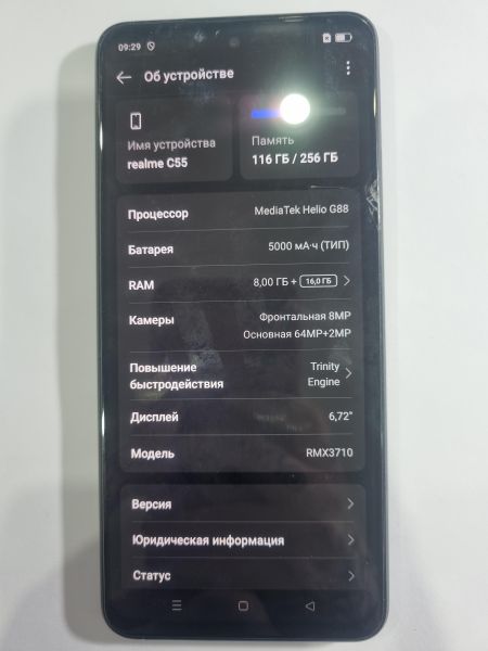 Купить Realme C55 8/256GB (RMX3710) Duos в Иркутск за 5500 руб.