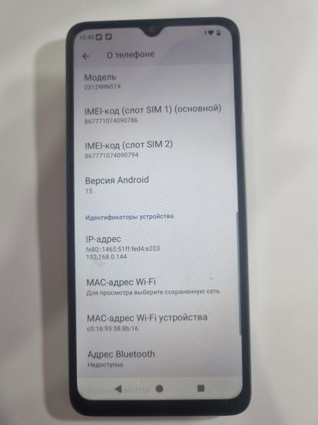 Купить Xiaomi Redmi A3 4/128GB (23129RN51X) Duos в Иркутск за 3800 руб.