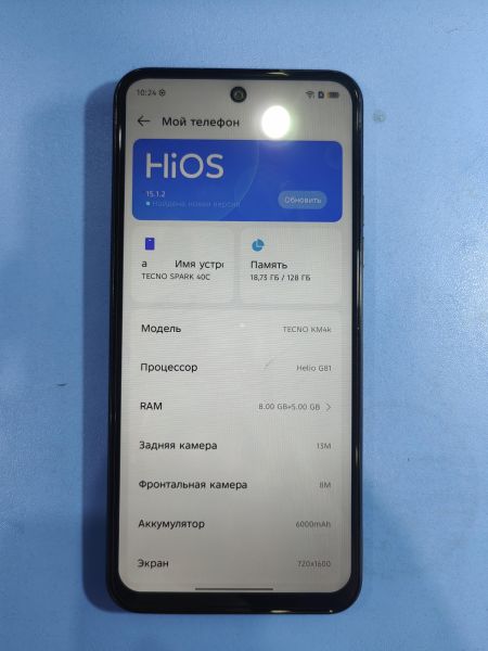 Купить TECNO Spark 40C 8/128GB (KM4k) Duos в Иркутск за 6100 руб.