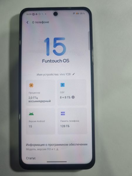 Купить Vivo Y28 8/128GB (V2352) Duos в Иркутск за 5600 руб.