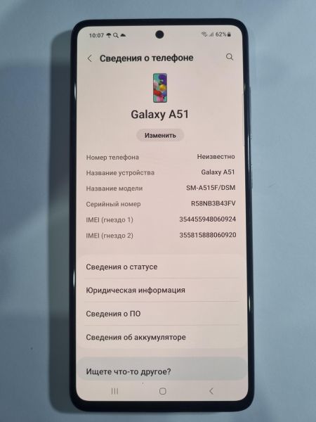 Купить Samsung Galaxy A51 4/64GB (A515F) Duos в Иркутск за 4400 руб.