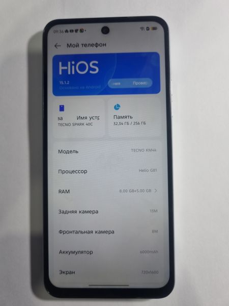 Купить TECNO Spark 40C 8/256GB (KM4k) Duos в Иркутск за 6700 руб.