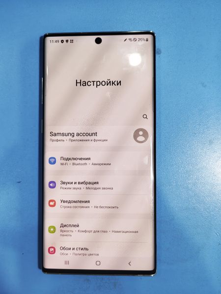 Купить Samsung Galaxy Note 10+ 12/256GB (N975F) Duos в Иркутск за 11600 руб.