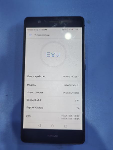 Купить Huawei P9 Lite 2/16GB (VNS-L21) Duos в Иркутск за 1500 руб.