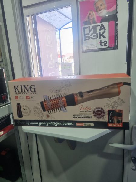 фен и фен-щётка King KP-6047 в Иркутск