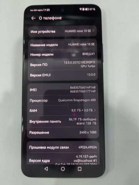 сотовый телефон Huawei Nova 10 SE 8/128GB (BNE-LX1) Duos в Иркутск