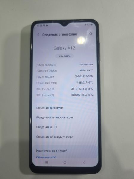 Купить Samsung Galaxy A12 4/64GB (A125F) Duos в Иркутск за 2100 руб.