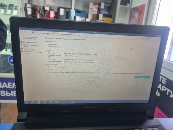 ноутбук Lenovo B50-45 20388 в Иркутск